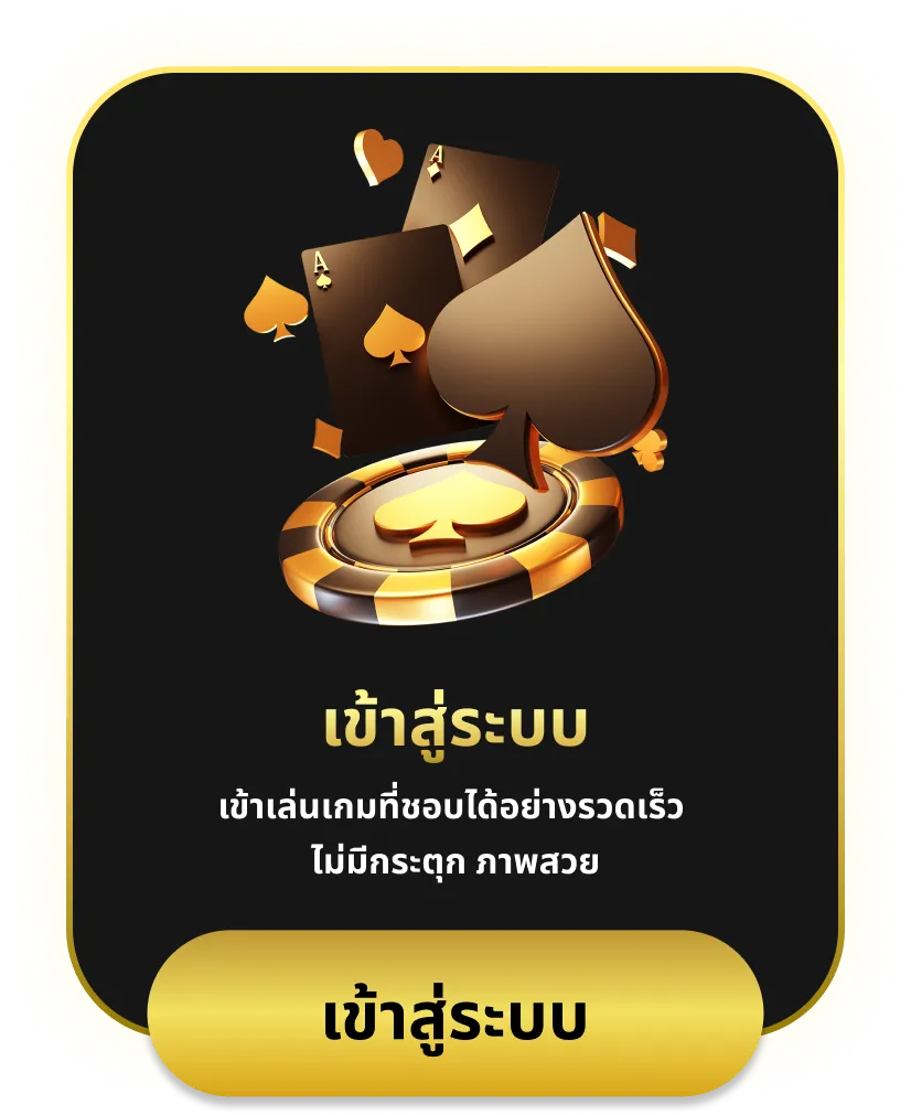 doowhite bet